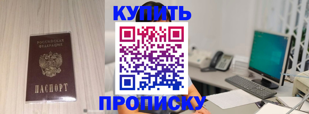 миграционный учет в Великом Устюге