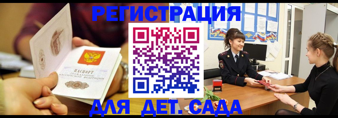 временная регистрация адрес в Великом Устюге